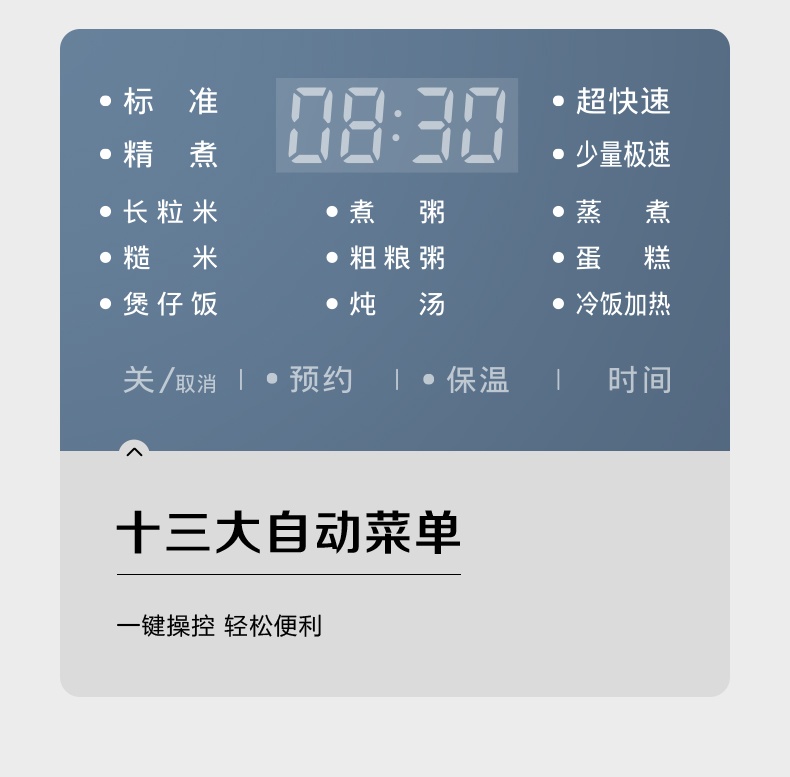 商品[国内直发] Panasonic|Panasonic/松下 IH电饭煲家用智能变频HK151真香煲大容量1-6人多功能电饭锅,价格¥575,第31张图片详细描述