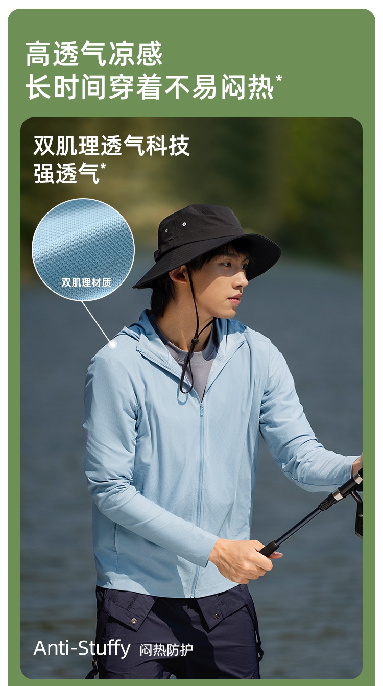 商品[国内直发] Beneunder|蕉下透气防晒服户外运动外套防紫外线凉感防晒衣,价格¥233,第7张图片详细描述