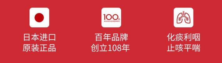 商品Taisho|【两盒装】日本进口大正成人感冒药感冒颗粒44包 头疼发烧 鼻塞流涕咽痛咳嗽肌肉酸痛	,价格¥275,第3张图片详细描述