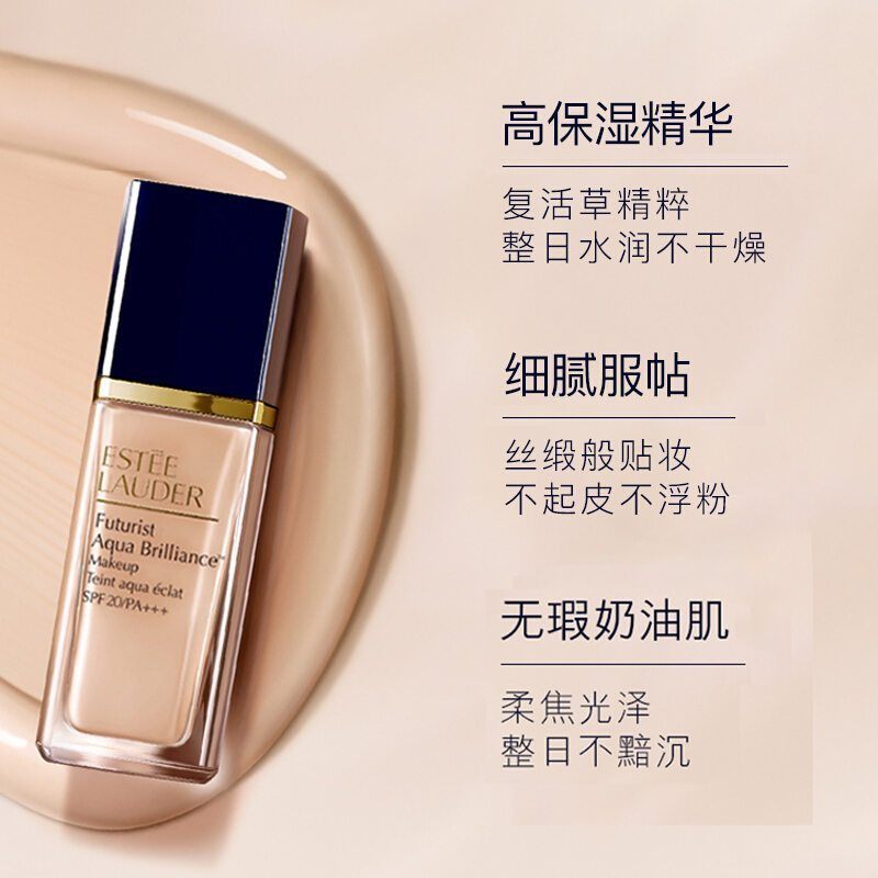 商品Estée Lauder|雅诗兰黛 沁水养肤粉底液SPF20/PA+++海免版 #62-1W0,价格¥244,第2张图�片详细描述