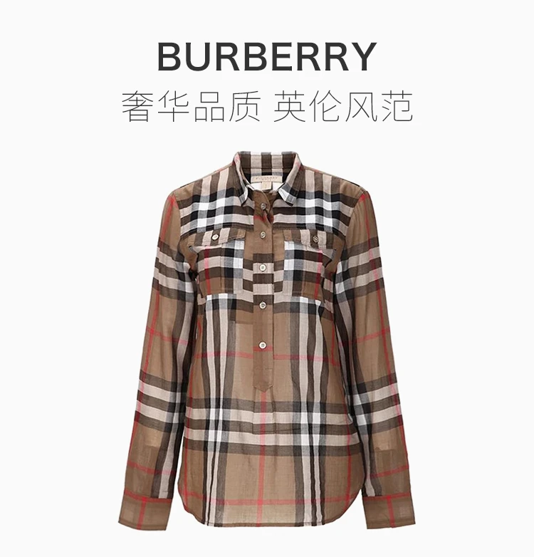 商品[国内直发] Burberry|BURBERRY 咖色女士衬衫 3933021,价格¥2250,第1张图片详细描述