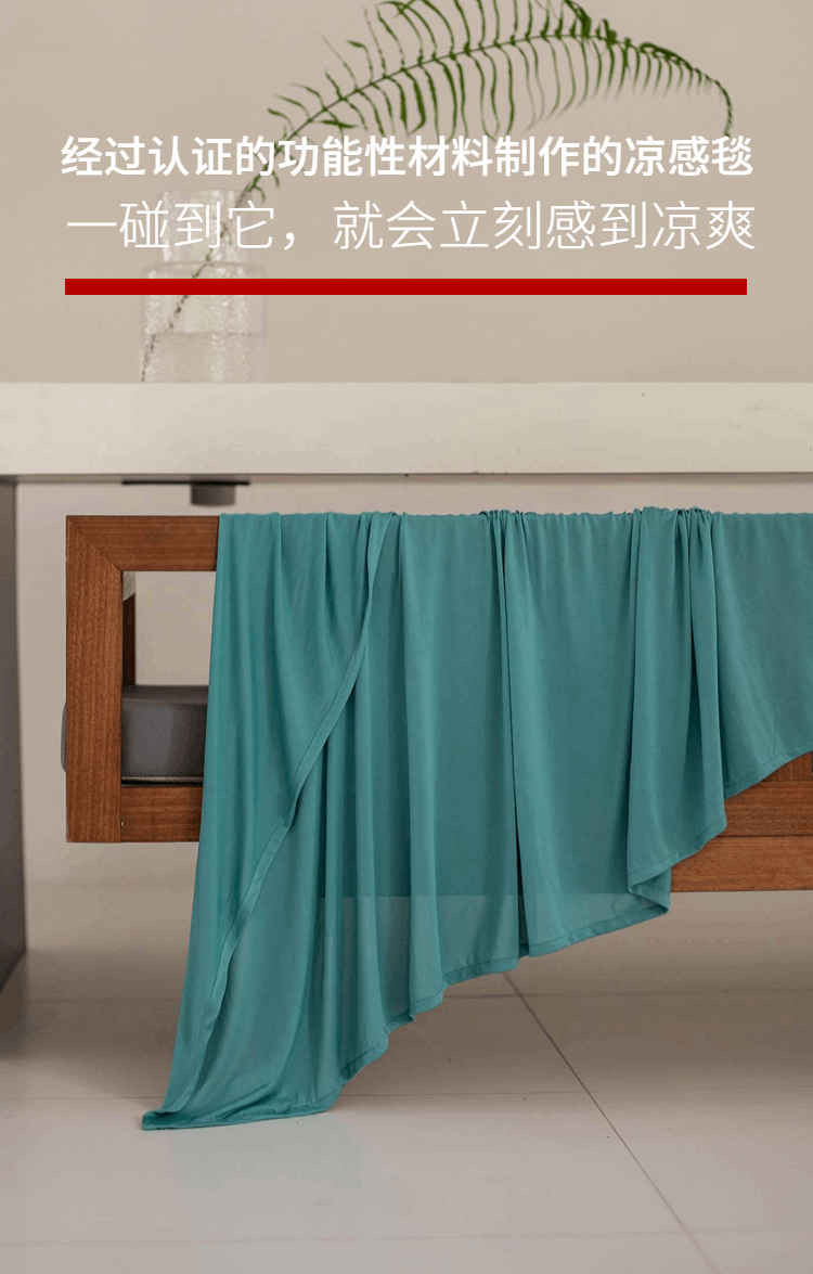 商品[国内直发] 1ZHAI|Magic ice 魔力冰毯 天青蓝 100*150,价格¥52,第8张图片详细描述