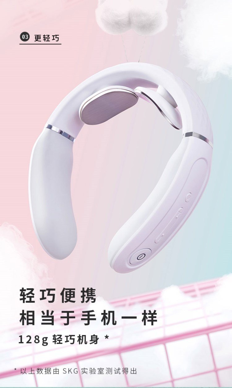 商品[国内直发] SKG|颈椎按摩器肩颈部4356按摩仪多功能护颈仪智能可热敷,价格¥251,第29张图片详细描述