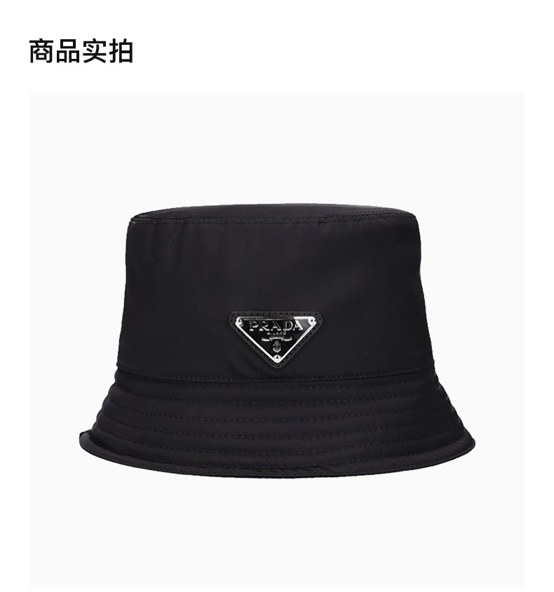 商品[国内直发] Prada|PRADA 女士黑色徽标尼龙渔夫帽 1HC137-2DMI-F0002,价格¥3912,第4张图片详细描述