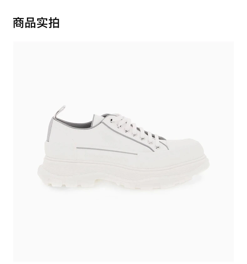 商品Alexander McQueen|ALEXANDER MCQUEEN 男士帆布鞋白色 705664-W4TGA-9348,价格¥4093,第4张图片详细描述