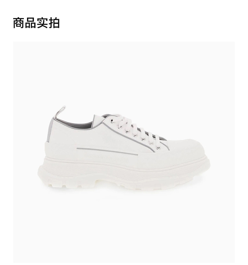 商品Alexander McQueen|ALEXANDER MCQUEEN 男士帆布鞋白色 705664-W4TGA-9348,价格¥3630,第6张图片详细描述