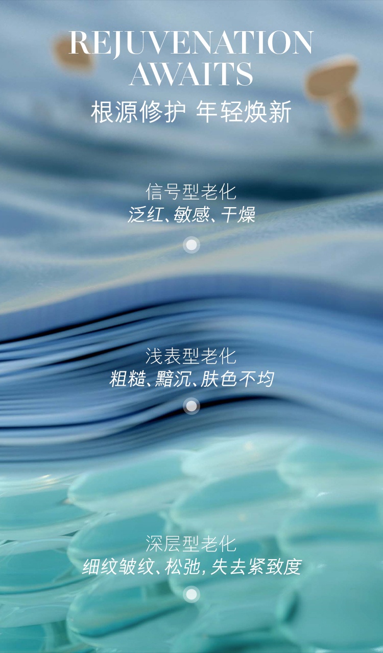 商品La Mer|海蓝之谜 海蓝之谜精华面霜/精华乳霜 补水保湿滋润抗老 修护肌肤,价格¥177,第2张图片详细描述