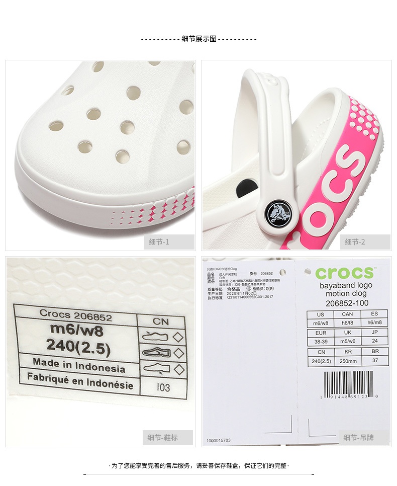 商品[国内直发] Crocs|Bayaband logo motion clog贝雅卡骆班克骆格男女休闲凉鞋拖鞋洞洞鞋,价格¥226,第2张图片详细描述