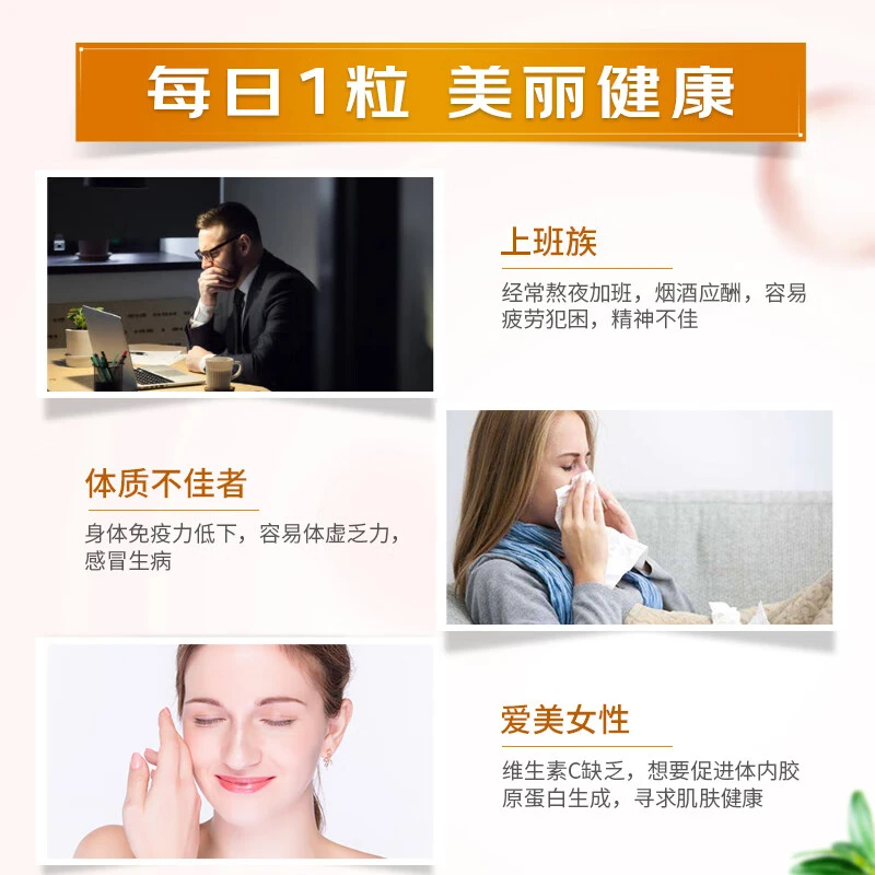 商品[国内直发] Blackmores|澳佳宝Blackmores维生素C片,价格¥167,第12张图片详细描述
