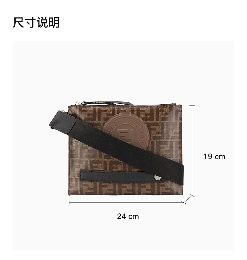 商品[国内直发] Fendi|Fendi 芬迪 男士棕色牛皮复古logo印花手拿包 7VA437-A5K4-F14TW,价格¥5272,第5张图片详细描述