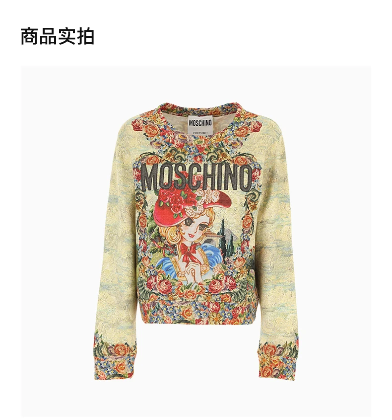 商品Moschino|MOSCHINO 女士印花圆领卫衣 A1716-5427-2888,价格¥4166,第4张图片详细描述