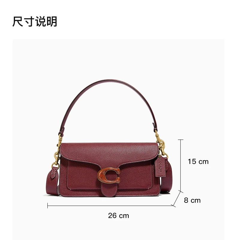 商品Coach|Coach  女士酒红色单肩包 4607B4WN,价格¥2182,第2张图片详细描述