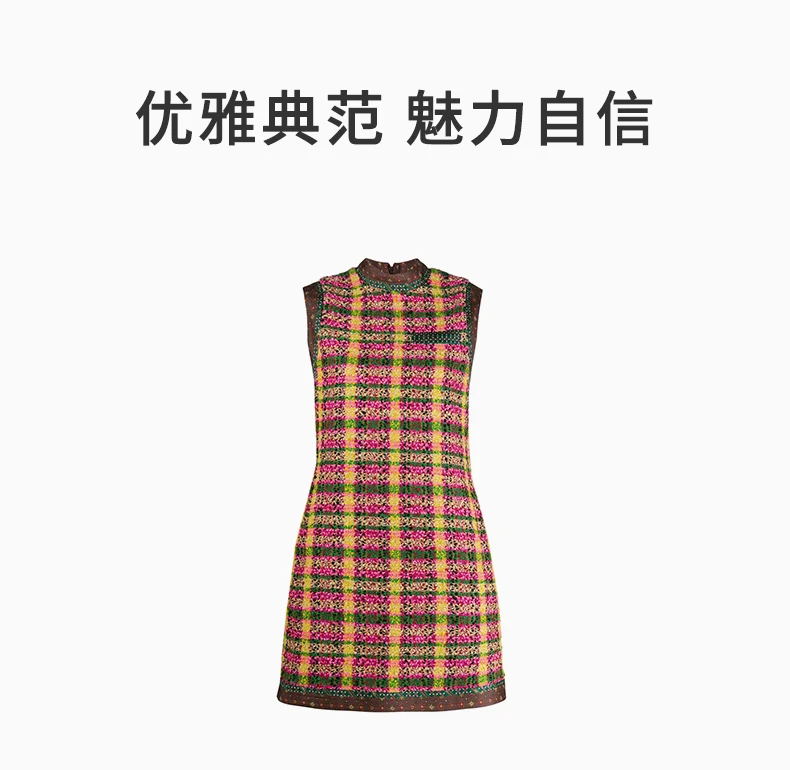 商品[国内直发] Gucci|GUCCI 格纹女士连衣裙 597333-ZADC5-7738,价格¥15319,第1张图片详细描述