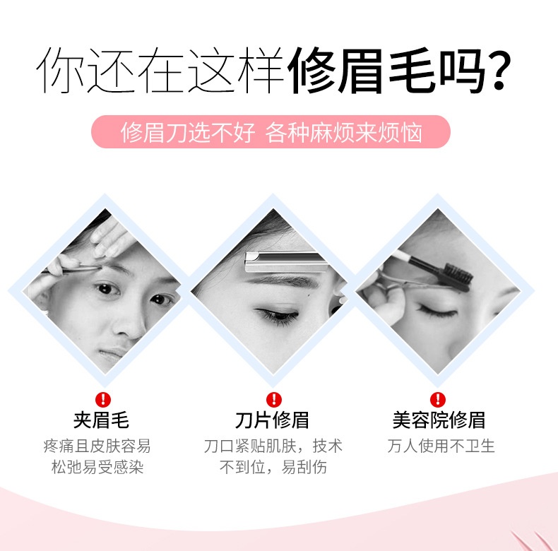 商品[国内直发] YeeCollene|易可邻2022年新款电动修眉刀批发 usb充电款修眉刀电动剃毛仪刮眉器女士电动修眉仪,价格¥68,第3张图片详细描述