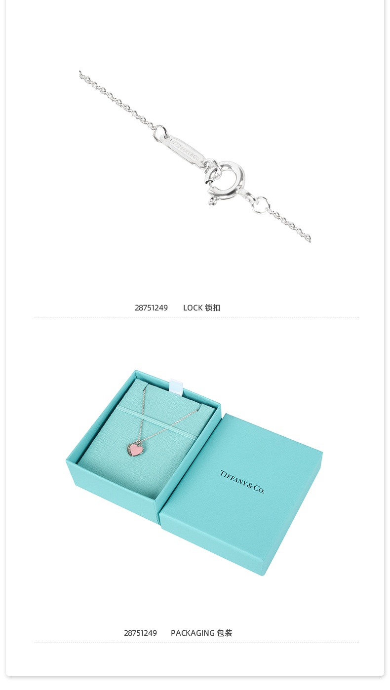 商品Tiffany & Co.|Tiffany Double Heart Tag 迷你双心银质项链 银色+粉色 28751249,价格¥2502,第3张图片详细描述