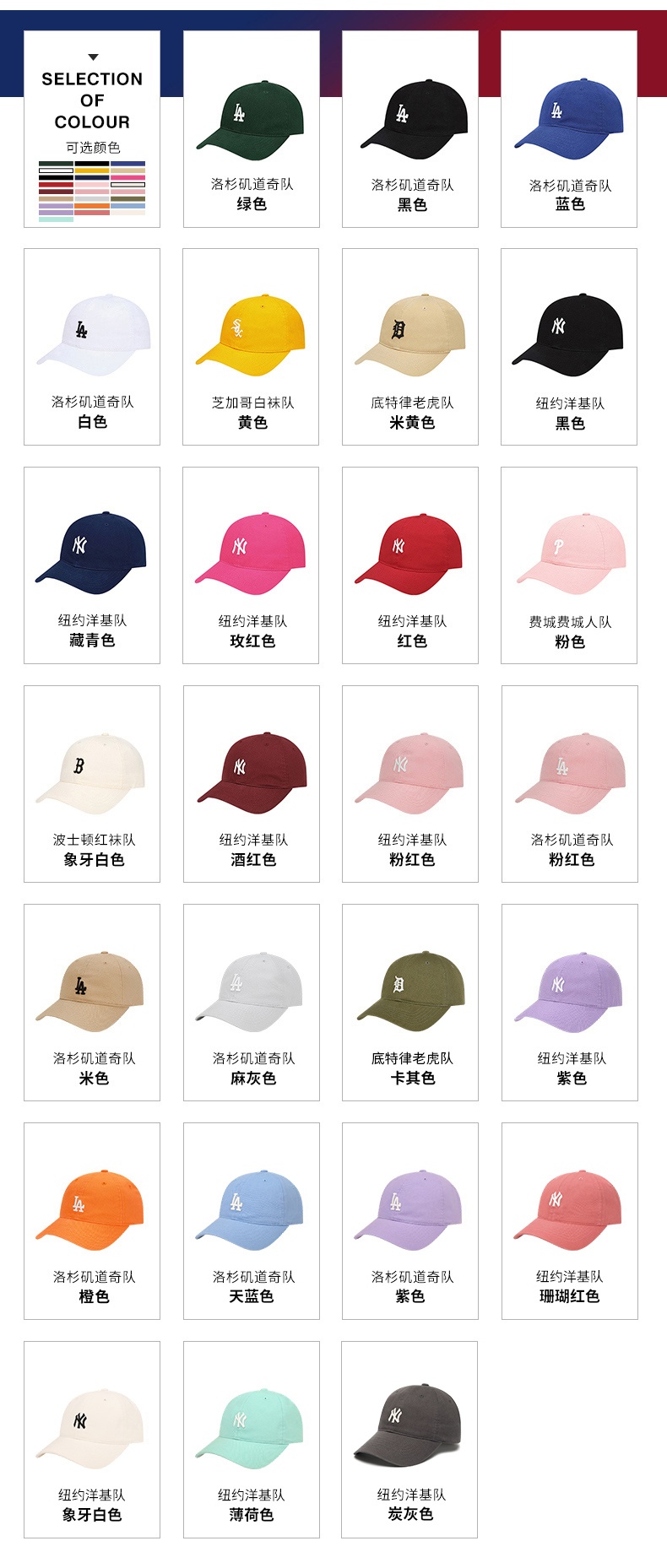 商品[国内直发] MLB|【官方防伪验证 国内发】MLB 新款47brand软顶小标棒球帽ny字母鸭舌帽运动遮阳棒球帽ins帽子 浅紫白字la ,价格¥163,第13张图片详细描述