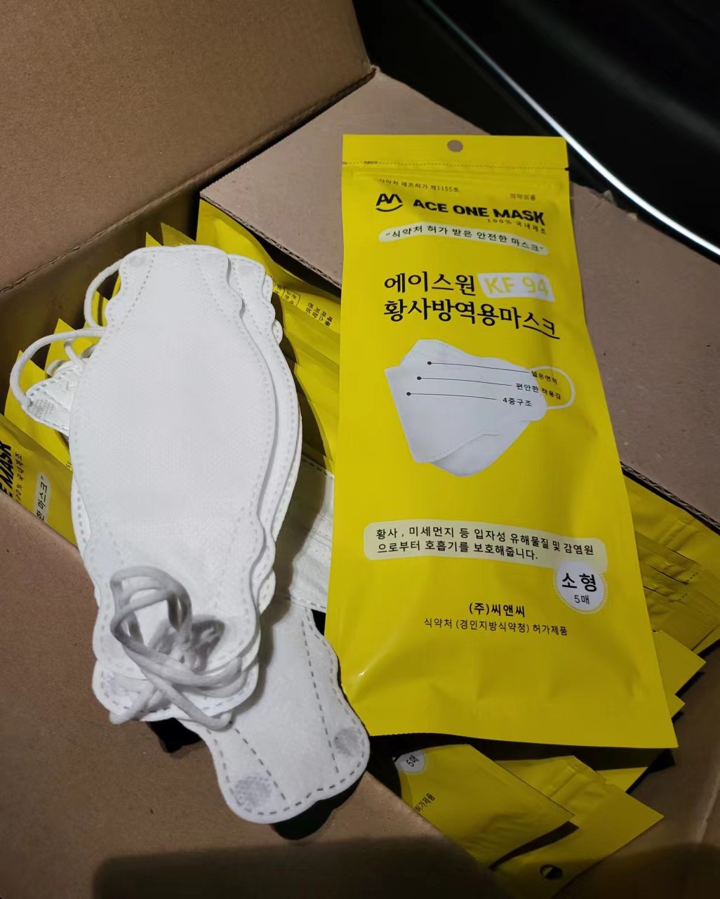 商品ACE ONE MASK|【享贝家】（国内现货，下单后不能取消）100个/盒 韩国ACE ONE MASK 儿童KF-94口罩 白色  ACE ONE MASK KF94-S,价格¥117,第10张图片详细描述
