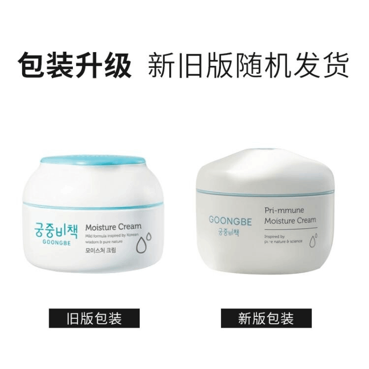 商品GOONGBE|Goongbe宫中秘策 婴儿面霜180ml ,价格¥112,第3张图片详细描述