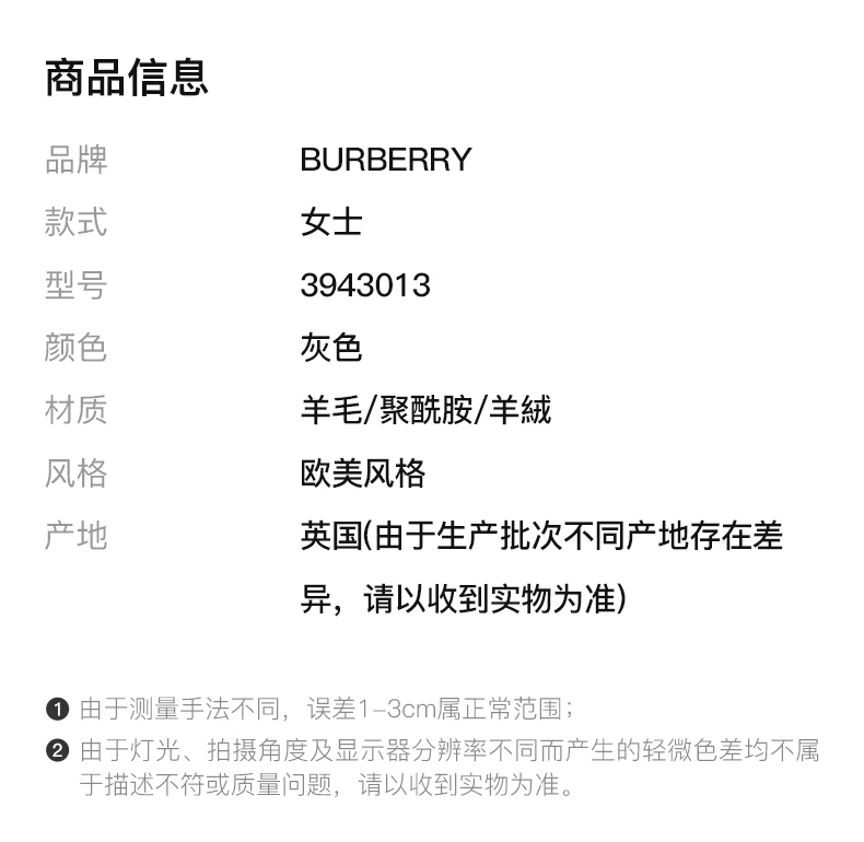 商品[国内直发] Burberry|BURBERRY 女士灰色中长款单排扣大衣 3943013,价格¥6618,第1张图片详细描述