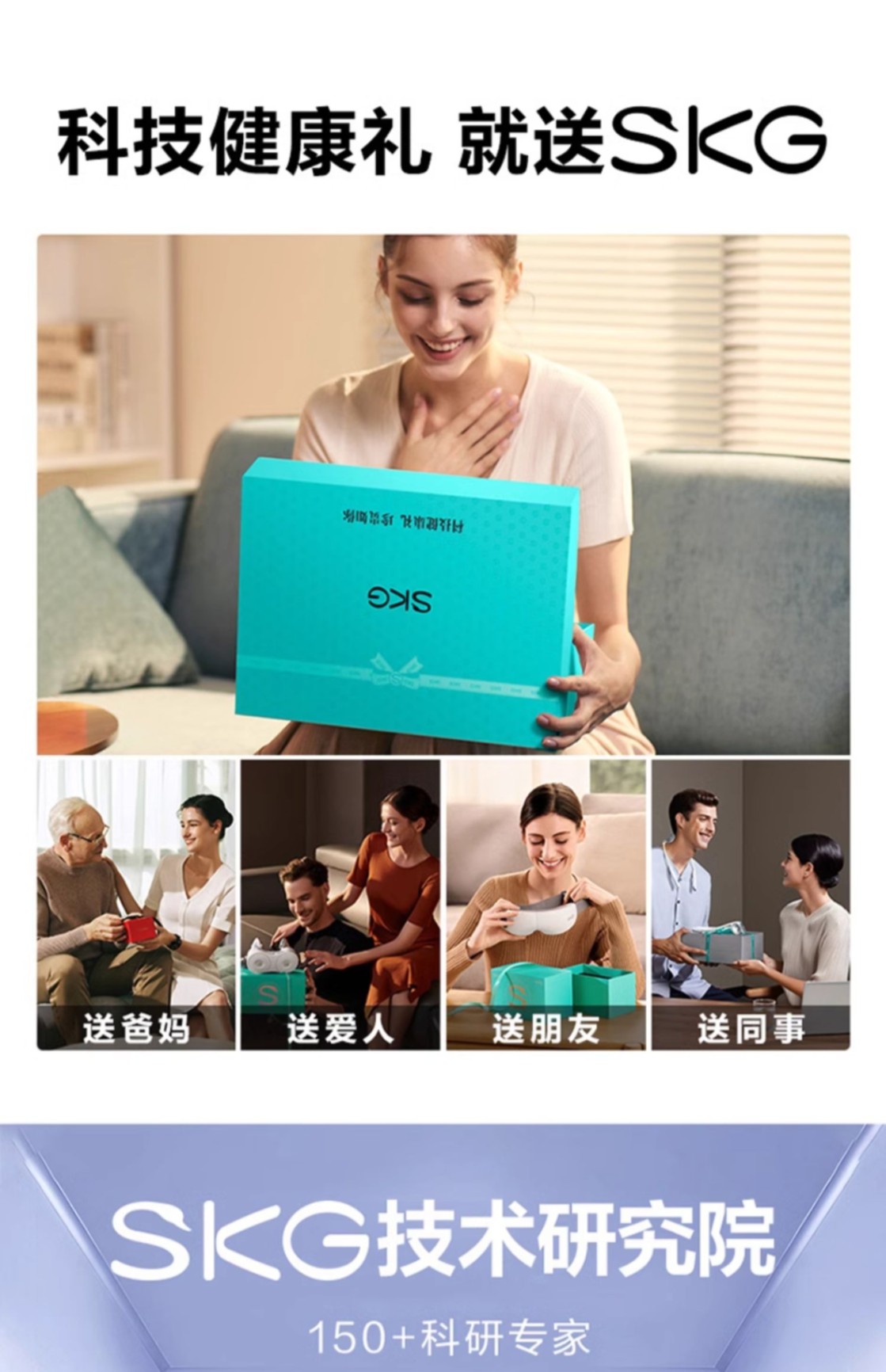 商品[国内直发] SKG|颈椎按摩器G1系列3代 豪华款脉冲护肩颈部按摩仪脖子热敷,价格¥266,第18张图片详细描述