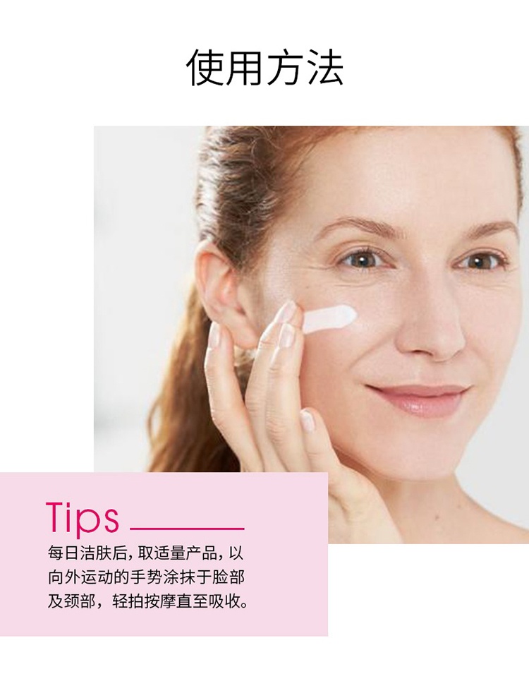 商品Bioderma|Bioderma贝德玛舒妍水润保湿补水修护滋润霜40ml,价格¥180,第9张图片详细描述