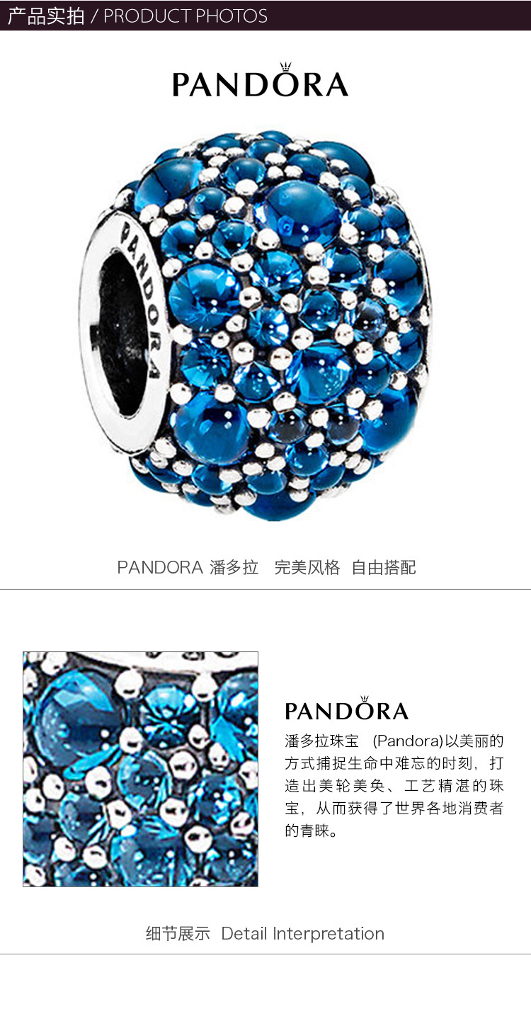 商品[国内直发] PANDORA|PANDORA 潘多拉 925银调寒露蓝色串珠791755NLB,价格¥396,第2张图片详细描述