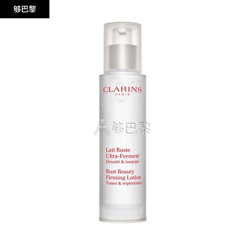 商品Clarins|CLARINS 女士 胸部护理 娇韵诗 胸部护理美胸紧实乳50ML 4900002,价格¥413,第4张图片详细描述