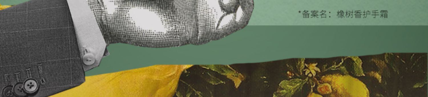 商品Penhaligon‘s|潘海利根 护手霜系列 75ml 保湿滋润留香 月亮女神 橡树 女王的耳语,价格¥222,第5张图片详细描述