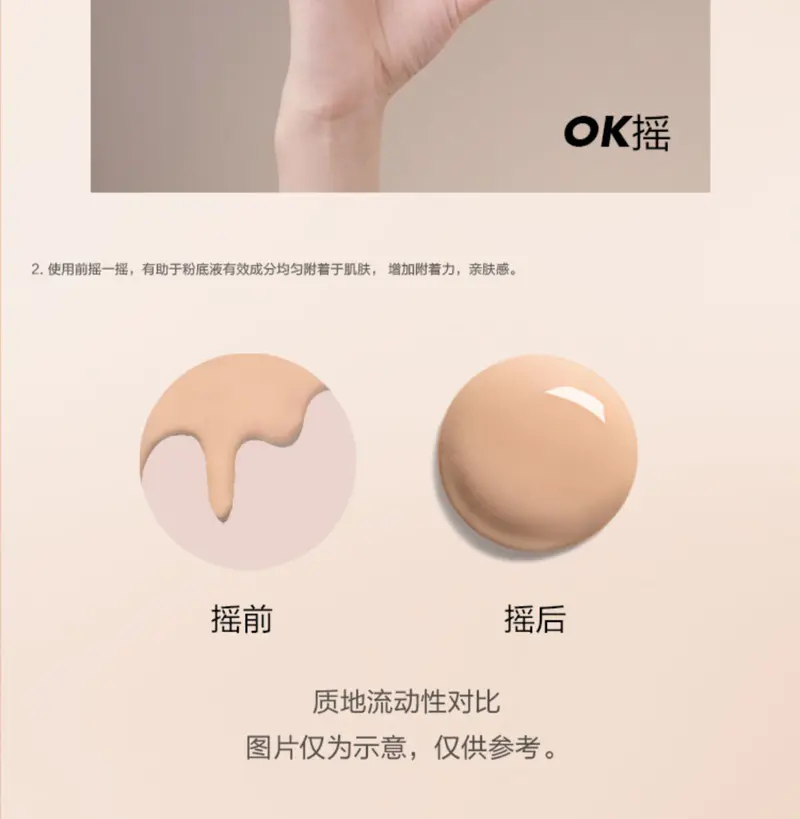 商品Make Up For Ever|玫珂菲高清仿真肌粉底液30ml持妆遮瑕【香港直邮】,价格¥218,第4张图片详细描述