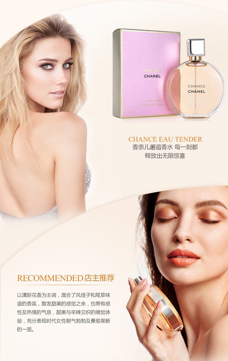 商品Chanel|Chanel香奈儿 黄色邂逅女士淡香水 35/50/100/150ml,价格¥619,第5张图片详细描述