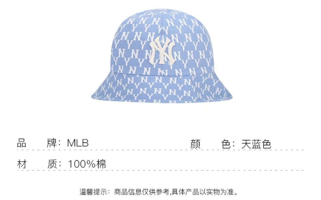 商品MLB|【享贝家】ZY- MLB 时尚刺绣logo圆顶 渔夫帽 男女同款  蓝色 32CPHA111-50S,价格¥209,第6张图片详细描述