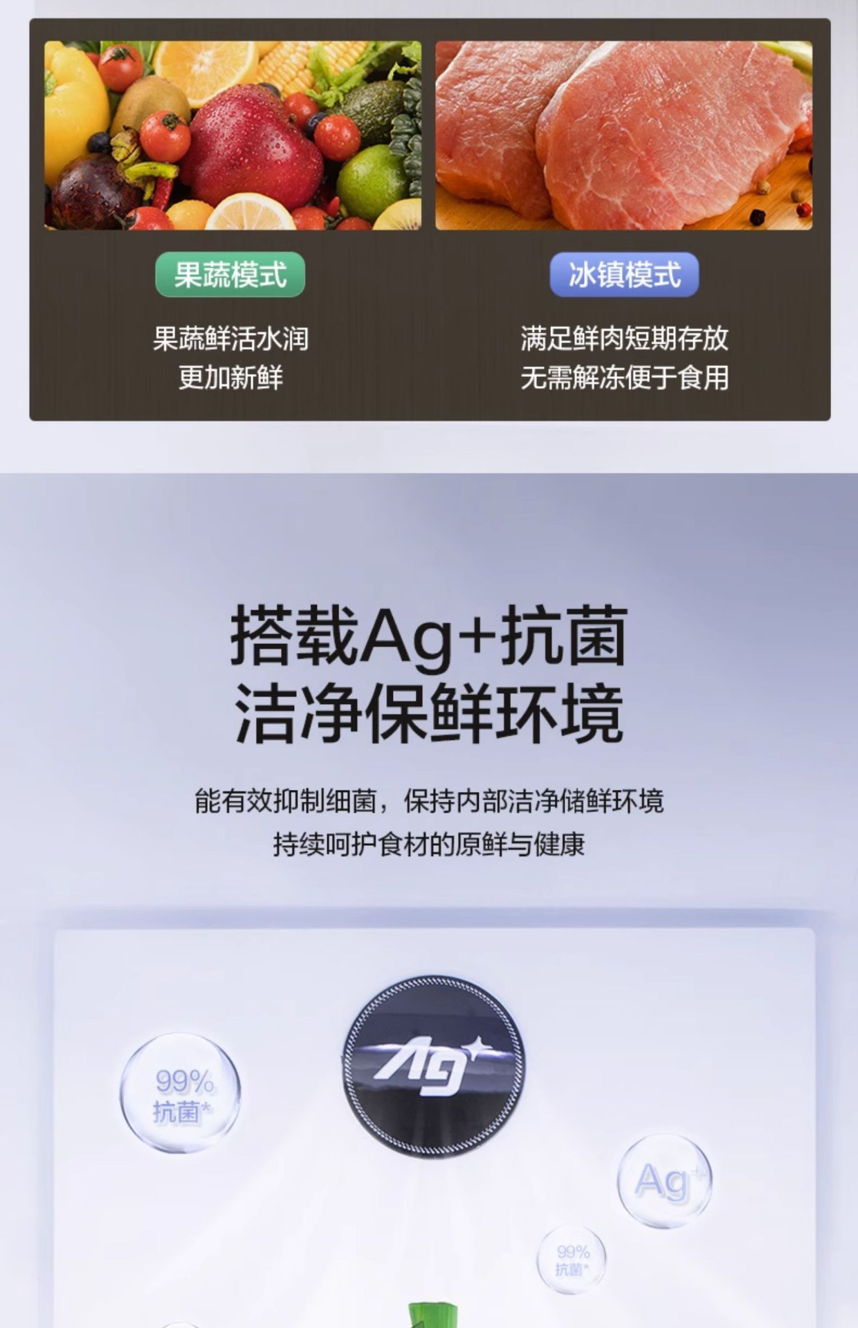 商品[国内直发] Panasonic|Panasonic/松下法式多门冰箱家用风冷无霜小体积大容量电冰箱NR-GD40WPA-W,价格¥5161,第10张图片详细描述