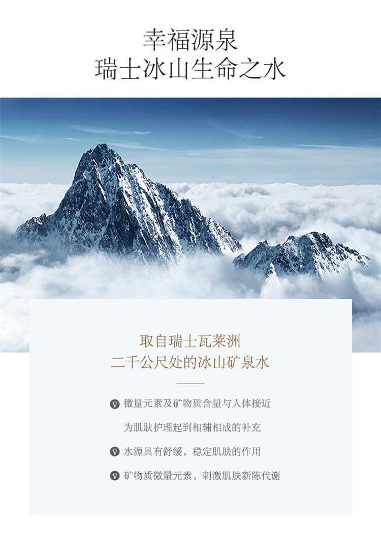 商品Valmont|Valmont法尔曼澈净洁肤面膜50ml,价格¥918,第4张图片详细描述