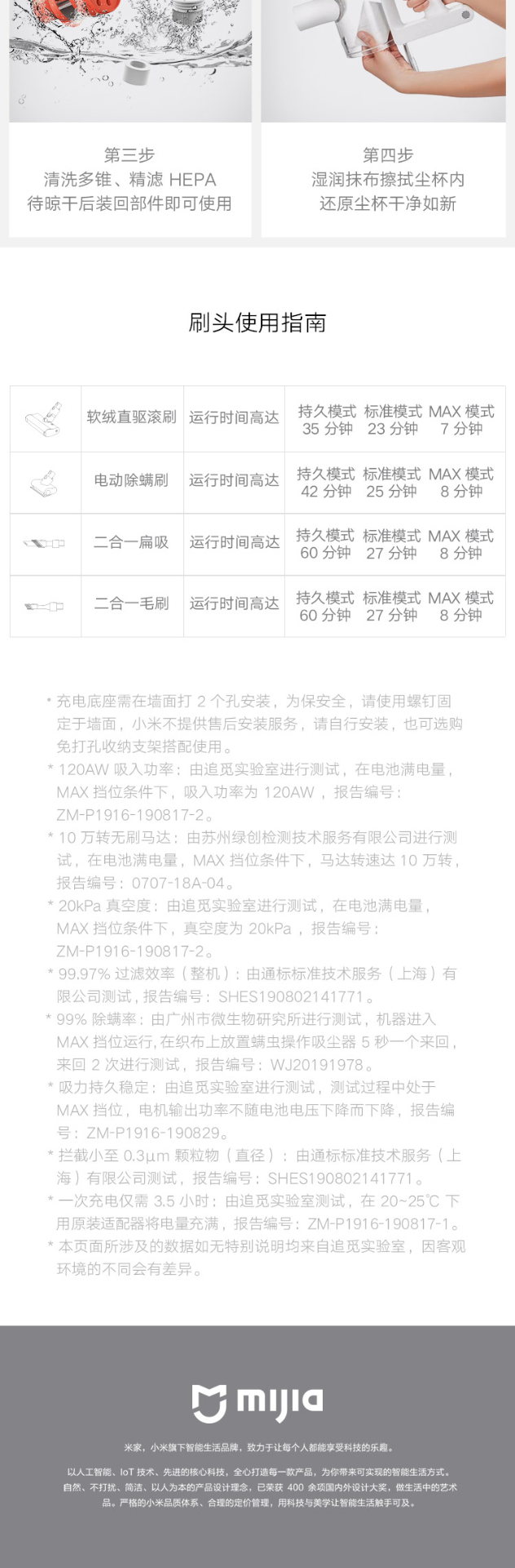 商品[国内直发] XIAOMI|米家手持无线吸尘器1C,价格¥1054,第12张图片详细描述