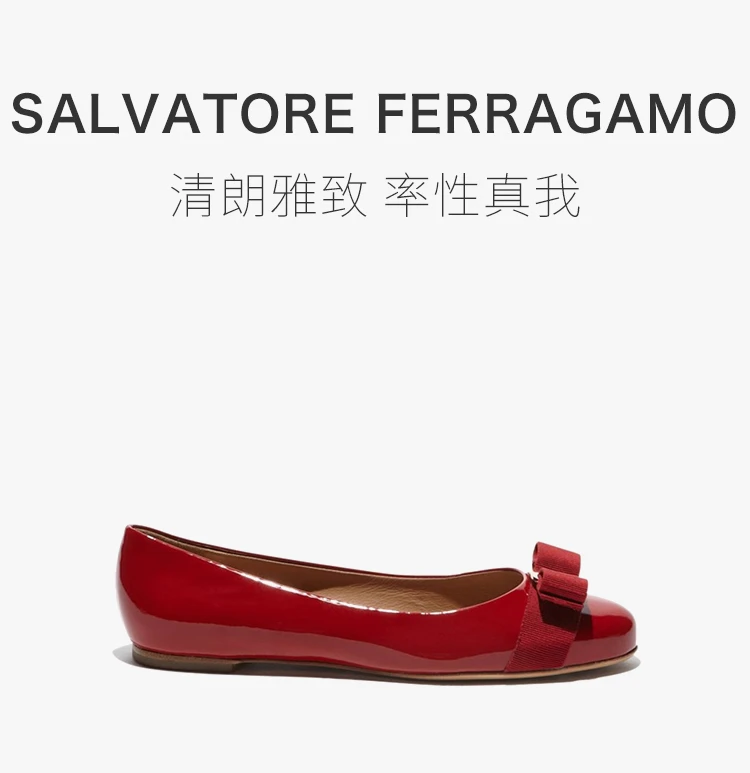 商品Salvatore Ferragamo|Salvatore Ferragamo 菲拉格慕 女士红色平底鞋 01-A181-592125,价格¥2266,第1张图片详细描述