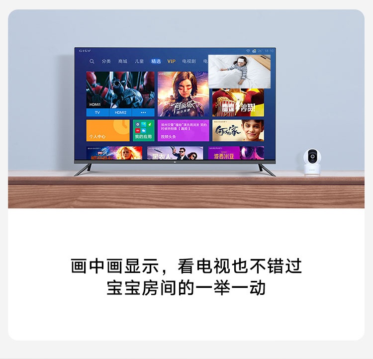 商品[国内直发] XIAOMI|小米智能摄像机 云台版SE+ 家用监控摄像头 手机查看 看家 AI人形侦测 红外夜视,价格¥181,第6张图片详细描述