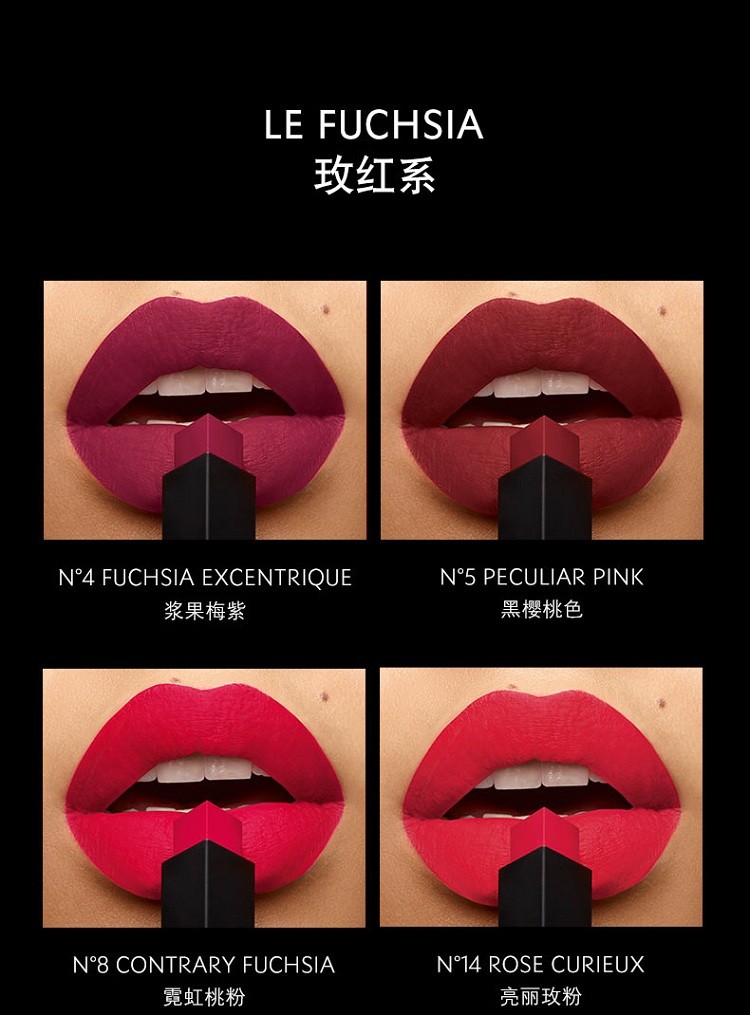 商品Yves Saint Laurent|YSL圣罗兰「细管」哑光纯口红 小金条唇膏2.2g,价格¥249,第15张图片详细描述