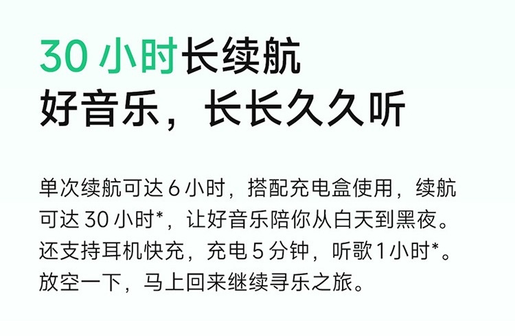 商品[国内直发] XIAOMI|小米 Redmi Buds4 真无线降噪蓝牙耳机红米豆状入耳式,价格¥435,第18张图片详��细描述