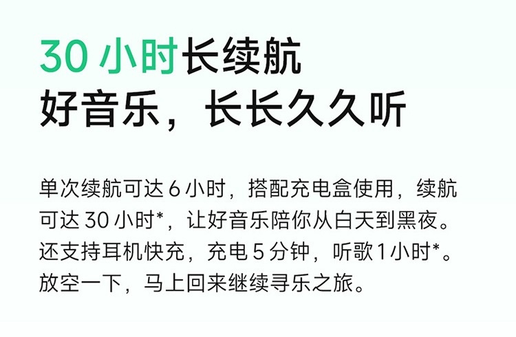 商品[国内直发] XIAOMI|小米 Redmi Buds4 真无线降噪蓝牙耳机红米豆状入耳式,价格¥439,第18张图片详��细描述