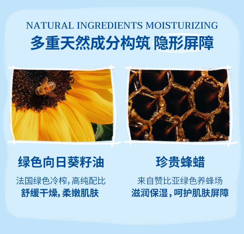 商品[国内直发] Mustela|妙思乐身体乳保湿温和低敏法国进口儿童贝贝润肤乳300ML,价格¥137,第5张图片详细描述