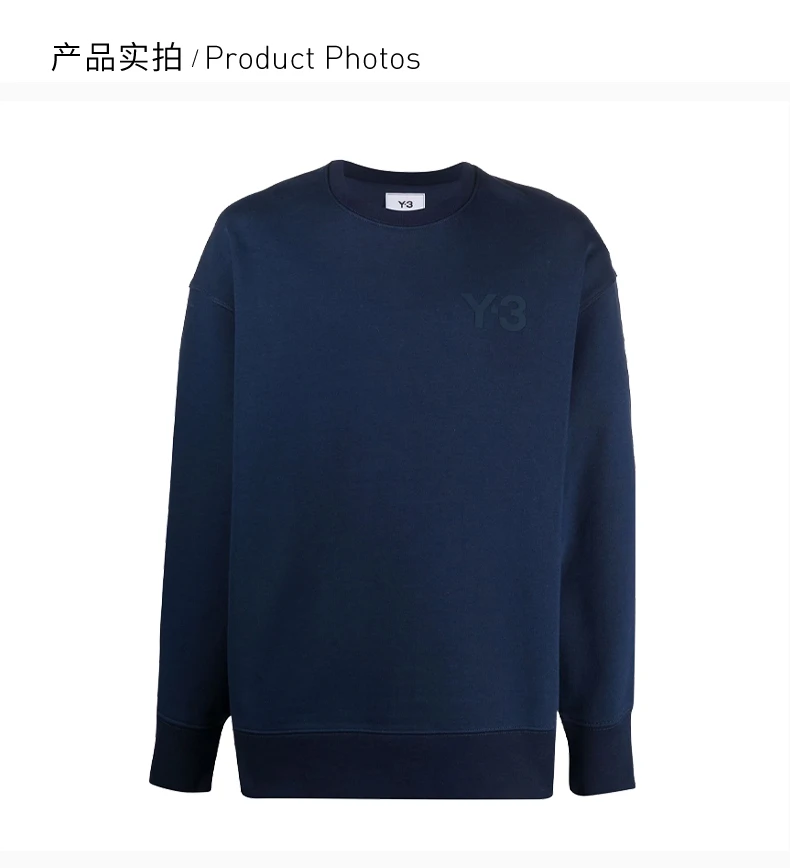商品[国内直发] Y-3|Y-3 深蓝色男士卫衣/帽衫 GV4191,价格¥1024,第4张图片详细描述
