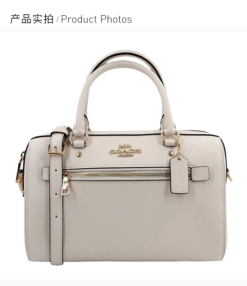 商品[国内直发] Coach|COACH 女士白色斜挎包乳 F79946IMCHK,价格¥1673,第3张图片详细描述