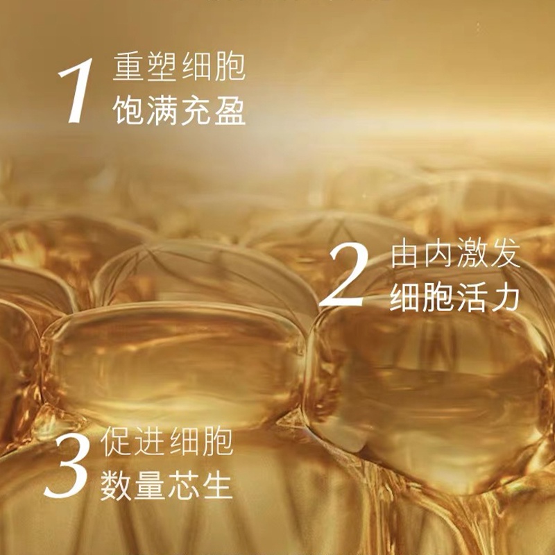 商品Estée Lauder|Estee Lauder 雅诗兰黛 白金级花菁萃紧颜焕活乳液 75ml 紧塑焕白 恒久冻龄,价格¥922,第5张图片详细描述