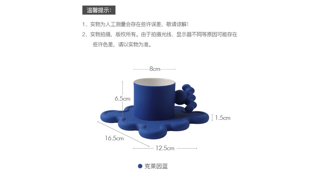 商品[国内直发] YeeCollene|ins风创意陶瓷咖啡杯水杯茶杯套装个性马克杯克莱因蓝杯,价格¥194,第7张图片详细描述