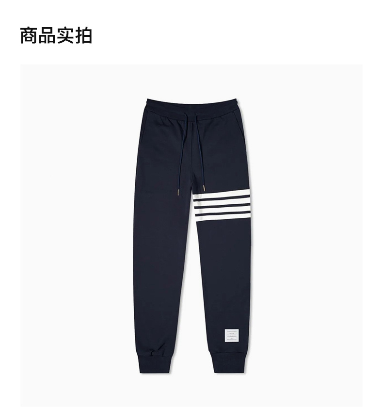 商品Thom Browne|THOM BROWNE 男士海军蓝色休闲裤 MJQ008H-00535-461,价格¥3372,第6张图片详细描述