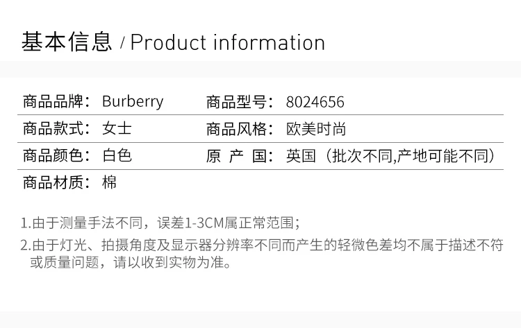 商品Burberry|BURBERRY 白色女士T恤 8024656,价格¥1616,第1张图片详细描述