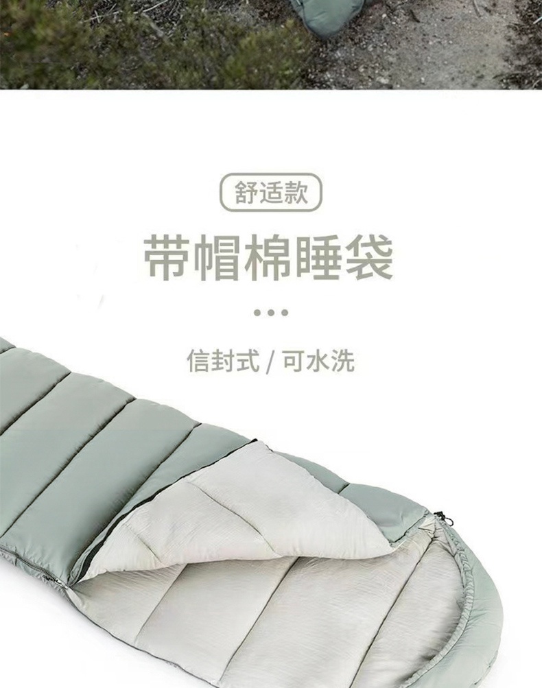 商品[国内直发] OLYMMONS|露营睡袋户外野营信封式带帽睡袋成人防潮贴身恒温透气加厚MS816,价格¥155,第7张图片详细描述