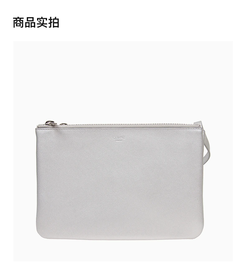 商品[国内直发] Celine|Celine 赛琳 女士银色羊皮Trio单肩包斜挎包 187603-BEE-36AG,价格¥9119,第2张图片详细描述