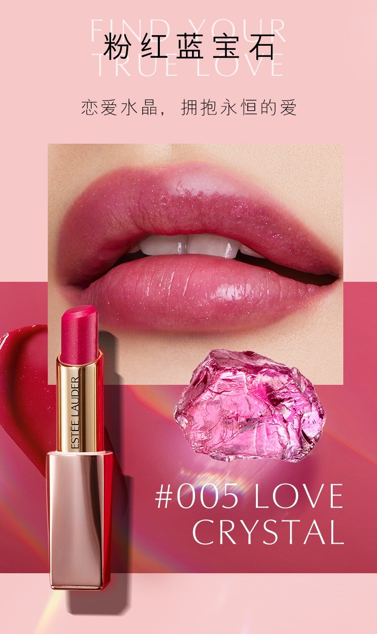 商品Estée Lauder|Estee Lauder雅诗兰黛心机小粉管保湿滋润不粘腻润唇膏3.2g,价格¥251,第5张图片详细描述