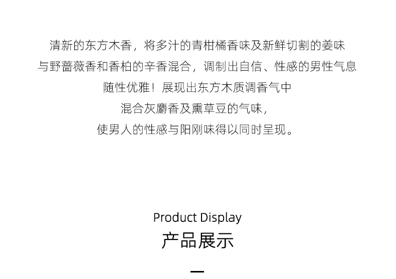 商品[国内直发] Burberry|BURBERRY/博柏利巴宝莉英伦风格男士黑风格香水30-50-100ml,价格¥226,第6张图片详细描述
